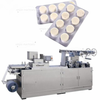 Fully Automatic Small Blister Packing Machine Automatic Tablet Capsule Blister Packing Machine Semi Automatic Blister Packing Machine