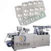 DDP-250A Blister Packing Machine blister packing machine for tablet pill capsule automatic tablet capsule blister packing machine